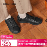 斯凯奇（Skechers）新年礼物男鞋冬复古商务板鞋休闲鞋软底减震舒适通勤平底鞋210946