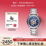 EMPORIO ARMANI阿玛尼手表男士 时尚镂空钢带机械男表 情人节礼物送男友AR60036
