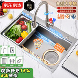 京东京造加厚304不锈钢米粒纹纳米水槽厨房大单槽洗菜盆76*46含龙头