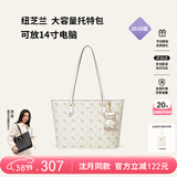 纽芝兰（NUCELLE）飞马托特包2026轻奢小众单肩手提大容量通勤女士包38节生日礼物