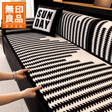 无印良品沙发盖布垫子2026流行四季通用真皮沙发专用坐垫防滑靠背扶手巾
