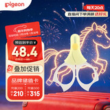 贝亲（Pigeon）指甲剪 婴儿指甲剪 新生儿专用指甲剪刀 0-3月使用 1026204