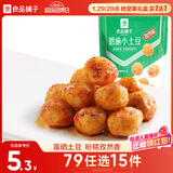 良品铺子高山烤土豆孜然味120g熟食素食卤味休闲小吃随机发货