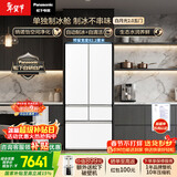 松下（Panasonic）白月光2.0五门515L法式多门冰箱家用零嵌入风冷无霜自动制冰一级能效NR-EE52APB-W【国家补贴】