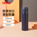 膳魔师（THERMOS）保温杯男女不锈钢水杯子大容量保冷防漏弹盖学生520礼物JNL系列 磨砂蓝(502-MANV)500ml 500ml