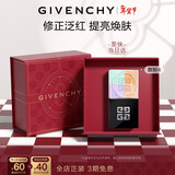 纪梵希（Givenchy）四宫格散粉4号鲜暖滤镜定妆蜜粉饼提亮情人节新年生日礼物送女友