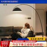 清瑶客厅沙发旁落地灯现代简约北欧全光谱卧室钓鱼灯极简设计感立式灯 护眼款中号190CM三色-大理石底座