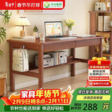 华舟书桌小户型家用写字桌卧室靠墙学生学习桌 1.0米胡桃色[宽55cm]