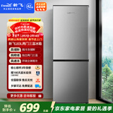 新飞 （Frestec）183L两门微冻储鲜节能环保低噪速冻家用租房冰箱BCD-183KT
