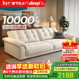狄普云浪沙发全可拆洗布艺沙发客厅小户型家用三人位2.38米沙发白云浪