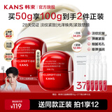 韩束红蛮腰面霜女抗皱紧致保湿护肤品淡化细纹化妆品精华霜送女友礼物 【店长推荐】红蛮腰面霜50g*2