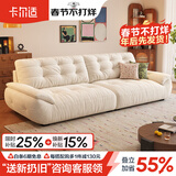 卡尔适奶油风布艺沙发客厅可拆洗小户型防猫抓布雪尼尔直排沙发太空云 【拆洗款2.8米】零压无重力坐感 【防螨亲肤母婴级】雪尼尔