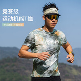 奥尼捷运动短袖男轻量速干竞速T恤户外跑步训练上衣女情侣健身速干衣 印花绿【男款】 L