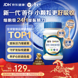 善存男士复合维生素 B族锌硒多种维DVCEDVK2钙铁生物素B12 蓝瓶120粒