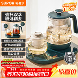 苏泊尔（SUPOR） 煮茶器煮茶壶 1L蒸汽喷淋式蒸茶壶养生壶电水壶热水壶304不锈钢烧水壶茶具黑茶 SW-10C11