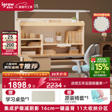 爱果乐学而不凡儿童学习桌椅写字桌实木书桌儿童书桌套装 E7收纳集成舱 1.2m实木桌+灯+G6Max马卡龙蓝 赠送学习大礼包