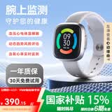 dido 【国家补贴15%】G28SPro血压血糖健康研究手表手环监测血氧心率心脏体温睡眠运动智能手表 尊享版-银色【血氧心率实时监测+血压健康风险】