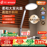 孩视宝护眼台灯学生专用防蓝光儿童阅读防近视护眼台灯床头灯卧室OS61-V