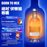绝对伏特加（Absolut）伏特加 洋酒 40度 柑橘味 700ml  年货送礼