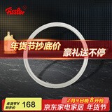 菲仕乐高压锅硅胶圈压力锅圈防喷 高速快锅可断式胶圈 适配快压锅零配件 可断式硅胶圈22cm