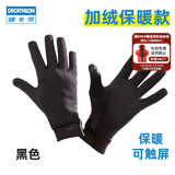 迪卡侬（DECATHLON）手套秋男女跑步健身骑行保暖触屏运动全指五指RUNC 薄绒款黑色 M