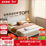 全友家居现代简约高箱储物收纳床主卧1.8米x2米双人大床家具政府补贴 【暖白色 | 高脚】床+65床垫+床头柜G*1 1.5x2米【爆款+性价比超高】