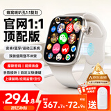 维蒂索智能手表华强北S11ultra顶配版电话插卡搜题手表S10运动男女成人初高中学生蓝牙多功能官方旗舰 S11Pro【钛银】摩斯防查+微信双开+抖音搜题