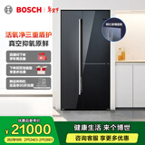 博世（BOSCH）冰箱【全域智净T3真空版】家用530L大容量对开三门变频电冰箱 活氧除菌净味 零度维他保鲜 镜钻黑K3T92PA55C