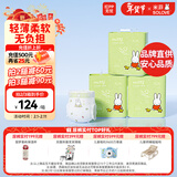 solove米菲芯呼吸纸尿裤XL78片（12-17kg）尿不湿 春夏透气纸尿裤箱装