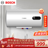 博世（BOSCH）2200W家用一级能效高效速热储水式中温节能电热水器防漏电防电墙TR 3250 60 C2-60升