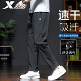 特步梭织长裤男士夏季吸湿速干酷干科技冰丝透气运动裤子休闲直筒裤 正黑色0166-速干直筒 L (175)