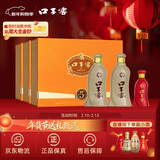 口子窖 五年型 兼香型白酒 50度 550ml*2瓶*3套 礼盒整箱 年货礼盒送礼