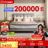 芝华仕（CHEERS）五星皮床主卧室大床双人床真皮床现代软包吐司床芝华士C265灰1.5M