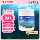 澳琳达（Aurinda）深海鱼油1400mg×200粒澳洲进口欧米茄omega-3成人epa中老年