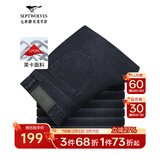 七匹狼牛仔裤男天丝抗菌刺绣商务休闲裤子男装修身显瘦长裤【四季款】 深蓝色-固色莱卡弹力面料 32