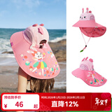 Kocotree儿童防晒帽夏宝宝遮阳帽男童女童渔夫太阳帽子防紫外线大帽檐 IP卡通小兔子(立体版) M码：头围51-52CM，建议2-5岁