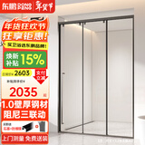 东鹏（DONGPENG）淋浴房三联动推拉门一字形卫生间隔断干湿分离玻璃浴室隔断沐浴房 枪灰1.1-1.19/2米高|极窄 升级1.0壁厚不锈钢+2cm极窄边框