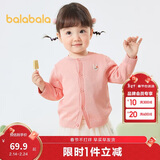 巴拉巴拉童装儿童毛衣宝宝针织开衫纯棉2025男童女童秋装百搭209325103201