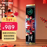 梵想（FANXIANG）1TB SSD固态硬盘 M.2接口NVMe协议PCIe3.0*4 台式机笔记本电脑适用S500MQ