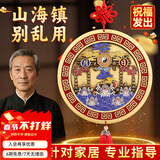 纳知轩黄铜山海镇风水摆件麒麟牌太极图八卦图室外室内挂件八卦镜凸镜 12cm全铜实心彩绘-挂件款【升级加厚加重】