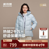 波司登冬羽绒服女士宽松休闲加厚90绒连帽百搭舒适外套B250245128