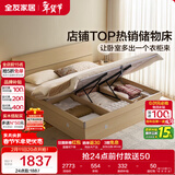 全友家居 双人高箱储物收纳大床现代简约主卧室床1.5x2米落地单人床