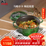 珐宝（staub）法国进口珐琅铸铁锅双耳煲汤锅煎炒锅时萝绿18cm 1004201