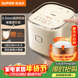 苏泊尔（SUPOR）小电饭煲1-2人用2升IH加热宿舍小电锅煮饭煮粥智能多功能小型迷你微压电饭锅国家补贴SF20HC0956
