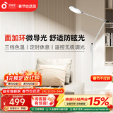 孩视宝全光谱护眼灯客厅床头卧室沙发落地灯儿童阅读学习台灯FH708A-D