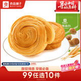 良品铺子 手撕面包330g孕妇儿童零食早餐食品吃的休闲小吃休闲食品