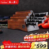 张小泉 步步高升系列五件锻打刀具套装家用菜刀切片刀斩砍骨刀刀具全套D31440100