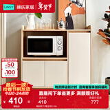 林氏家居餐边柜北欧橱柜子客厅茶水柜家用多功能收纳储物碗柜 高脚款|T2餐边柜0.9米