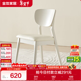 全友家居 现代简约餐厅软包椅子欧式靠背实木框架家用吃饭餐桌餐椅