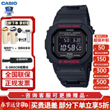 卡西欧（CASIO）小方块男表G-SHOCK日韩表六局电波太阳能蓝牙运动表情人节礼物 GW-B5600HR-1太阳能+蓝牙